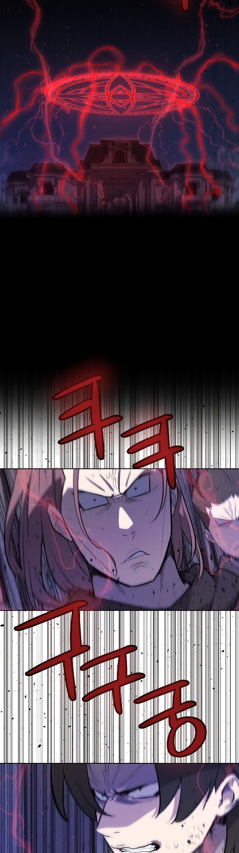 Overpower Sword Manga Wei 75 (7)